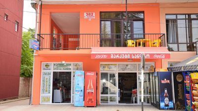 მანდარინი_2